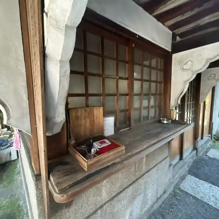 柳森神社(東京都)