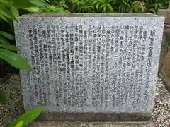 額安寺(奈良県)