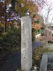 海蔵寺(神奈川県)