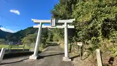 八幡神社(兵庫県)