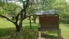 志波彦神社・鹽竈神社(宮城県)