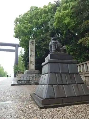 靖國神社(東京都)