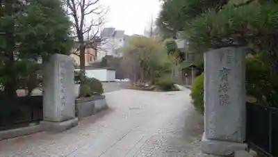 寳塔院のその他建物