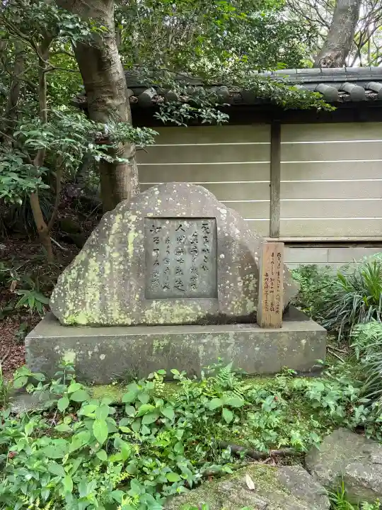 瑞泉寺(神奈川県)