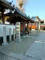 天神社(奈良県)