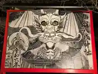 仙台八坂神社(宮城県)