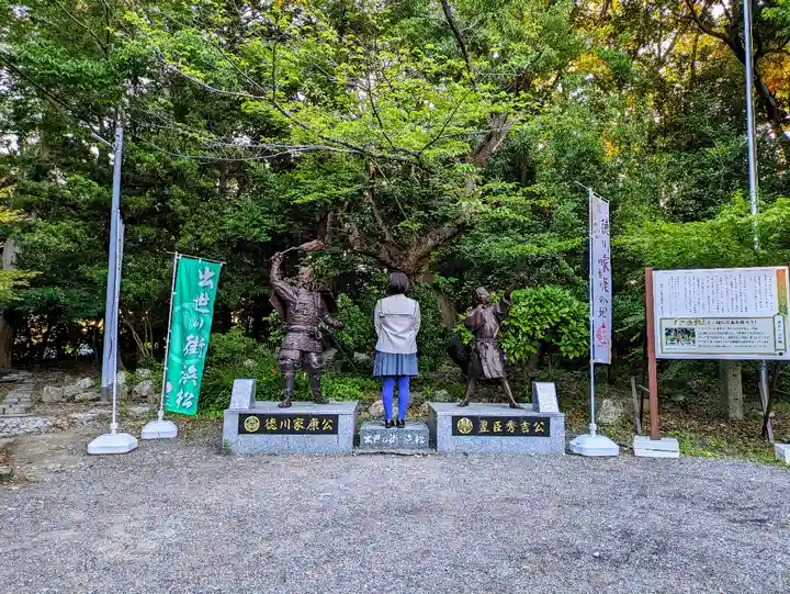 元城町東照宮(静岡県)