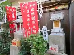 夫婦木神社の末社