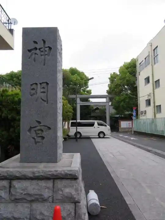 阿佐ヶ谷神明宮のその他建物