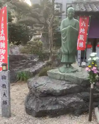 寳珠院（常楽寺）(愛知県)