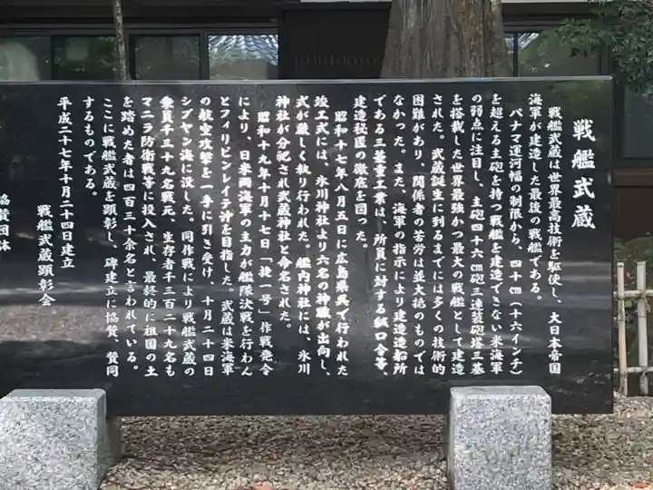武蔵一宮氷川神社(埼玉県)
