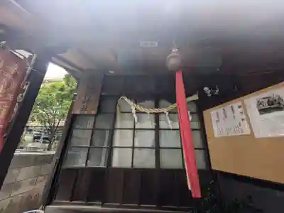 永久稲荷神社(東京都)