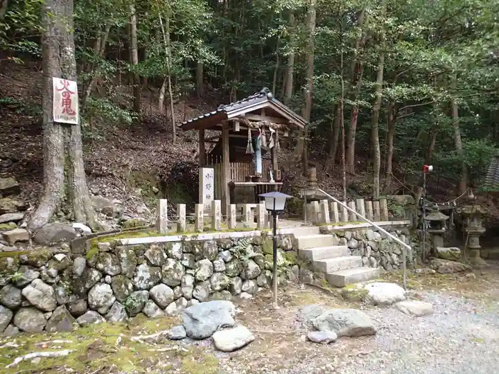 崇道神社の末社・摂社