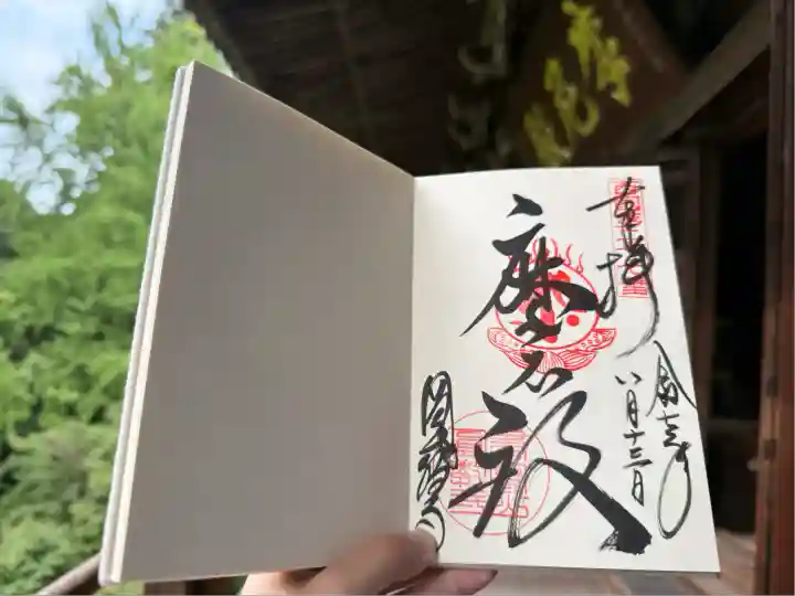 圓教寺(兵庫県)