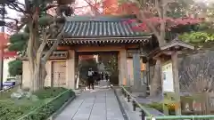 報国寺(神奈川県)