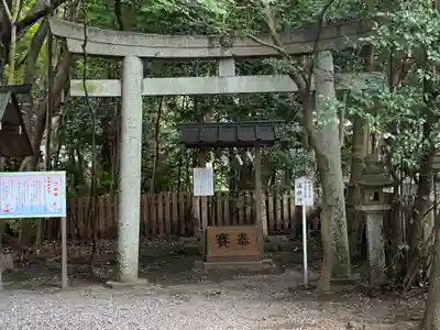 砥鹿神社(里宮)の末社・摂社