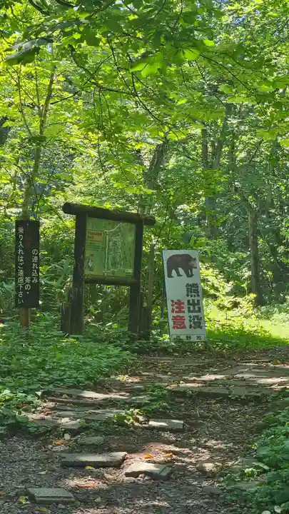 戸隠神社奥社(長野県)