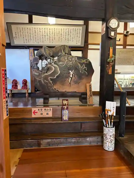 西福寺のその他建物