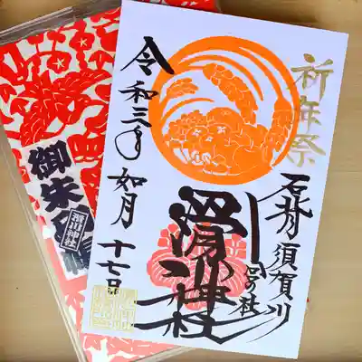 家紋（稲の丸）を参考にデザインしました。豊かに実った「稲穂」を丸く描き、その中に野菜や果物などを配しました。