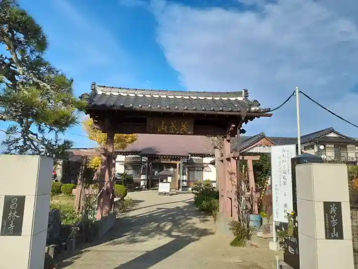 昌林寺(宮城県)
