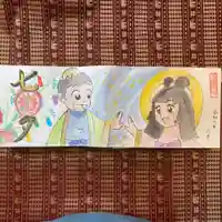 鳳仙寺(栃木県)