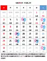 元郷氷川神社(埼玉県)