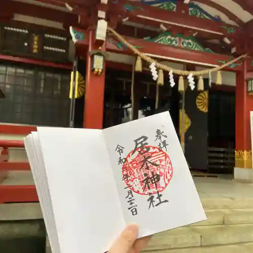 居木神社(東京都)
