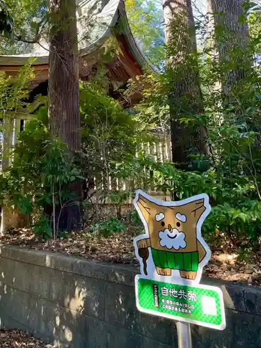 八雲氷川神社(東京都)