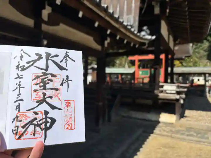 氷室神社(奈良県)