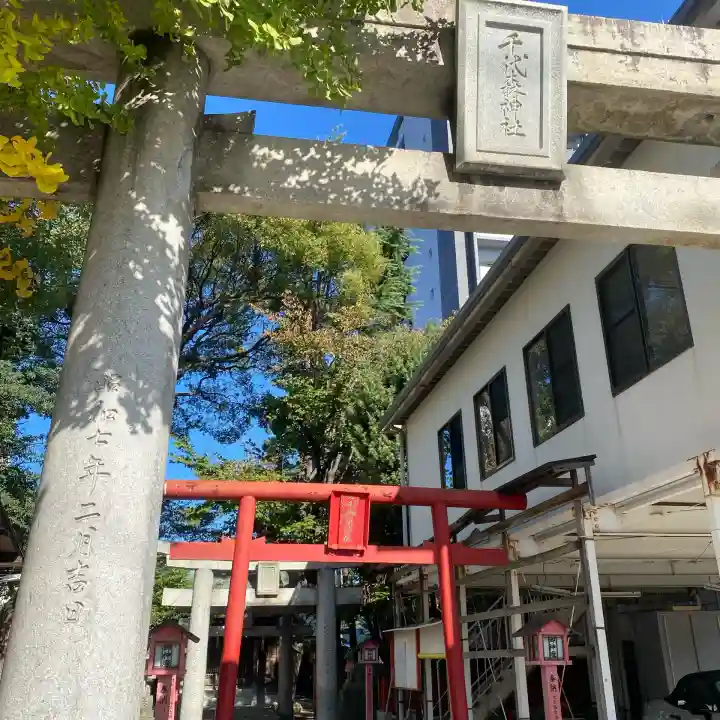 千代森神社(福岡県)
