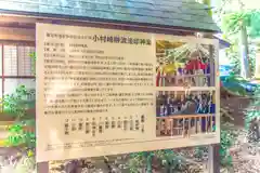 熊野神社(宮城県)