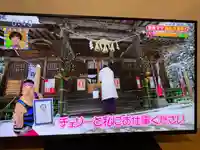 滑川神社 - 仕事と子どもの守り神(福島県)