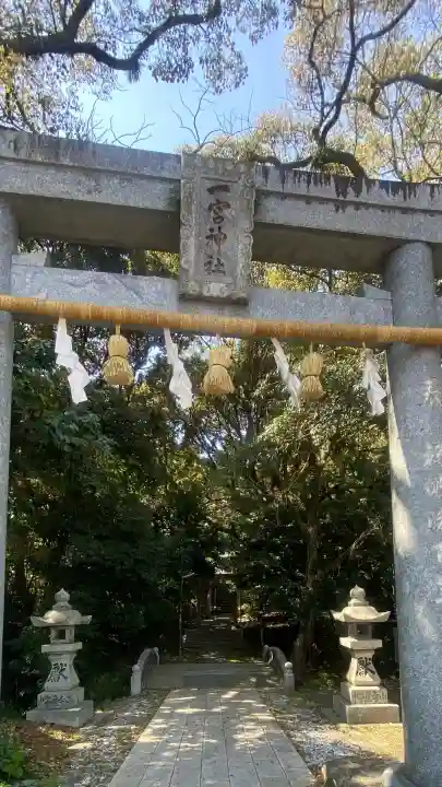 一宮神社の{uncategorized: "未分類", other: "その他", undefined: "問題あり", building: "その他建物", grave: "お墓", sacred_gate: "鳥居", guardian: "狛犬", statue: "像", buddha: "仏像", history: "歴史", nature: "自然", garden: "庭園", animal: "動物", pagoda: "塔", temizu: "手水舎", mountain_gate: "山門・神門", sanctuary: "本殿・本堂", subordinate: "末社・摂社", art: "芸術", scenery: "景色", jizo: "地蔵", ema: "絵馬", goshuin: "御朱印", omikuji: "おみくじ", items: "授与品その他", amulet: "お守り", goshuincho: "御朱印帳", eats: "食事", festival: "お祭り", votive_dance: "神楽", shichigosan: "七五三参", wedding: "結婚式", experience: "体験その他", initially: "初詣", around: "周辺", anti_infection: "感染症対策"}