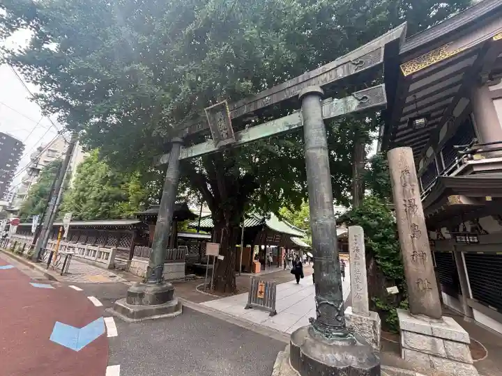 湯島天満宮(東京都)