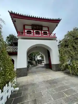 成願寺(東京都)