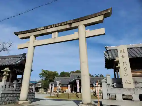 住吉神社の鳥居