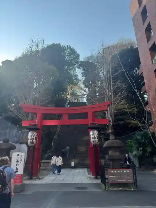愛宕神社の{uncategorized: "未分類", other: "その他", undefined: "問題あり", building: "その他建物", grave: "お墓", sacred_gate: "鳥居", guardian: "狛犬", statue: "像", buddha: "仏像", history: "歴史", nature: "自然", garden: "庭園", animal: "動物", pagoda: "塔", temizu: "手水舎", mountain_gate: "山門・神門", sanctuary: "本殿・本堂", subordinate: "末社・摂社", art: "芸術", scenery: "景色", jizo: "地蔵", ema: "絵馬", goshuin: "御朱印", omikuji: "おみくじ", items: "授与品その他", amulet: "お守り", goshuincho: "御朱印帳", eats: "食事", festival: "お祭り", votive_dance: "神楽", shichigosan: "七五三参", wedding: "結婚式", experience: "体験その他", initially: "初詣", around: "周辺", anti_infection: "感染症対策"}