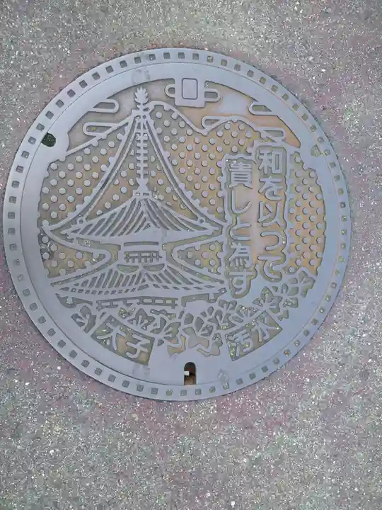 西方院(大阪府)