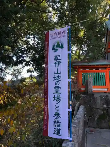 熊野那智大社のその他建物