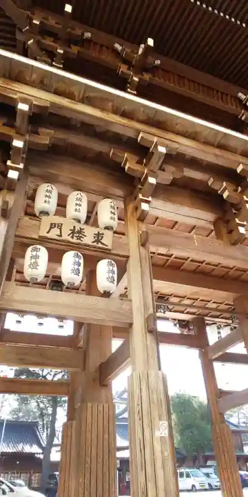 小倉祇園八坂神社の山門・神門