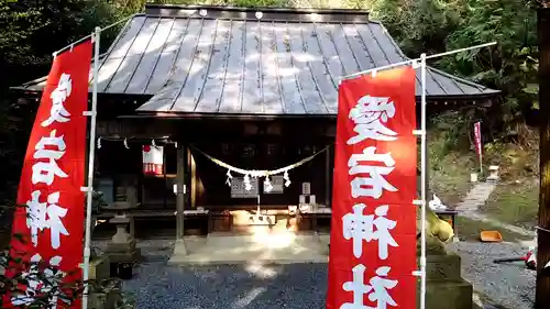 愛宕神社の本殿・本堂