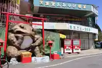 ガマ大明神(茨城県)