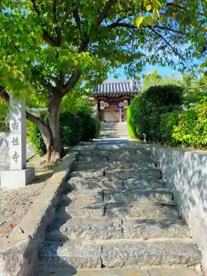 香性寺(奈良県)