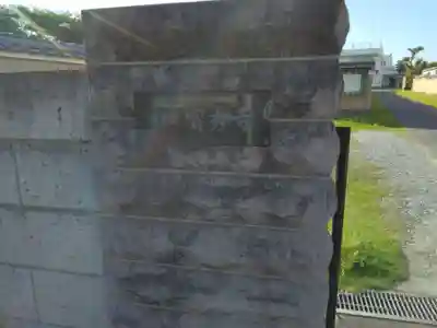 寳秀寺(神奈川県)