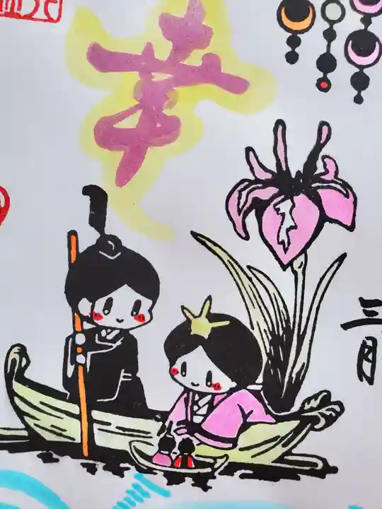 坂本八幡神社(徳島県)