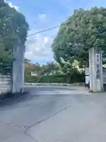 等持院(京都府)