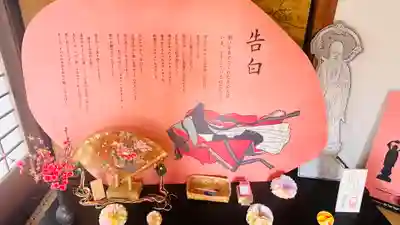 隨心院(随心院)(京都府)