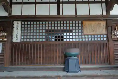 海上寺(愛知県)