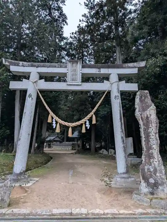 粟鹿神社の{uncategorized: "未分類", other: "その他", undefined: "問題あり", building: "その他建物", grave: "お墓", sacred_gate: "鳥居", guardian: "狛犬", statue: "像", buddha: "仏像", history: "歴史", nature: "自然", garden: "庭園", animal: "動物", pagoda: "塔", temizu: "手水舎", mountain_gate: "山門・神門", sanctuary: "本殿・本堂", subordinate: "末社・摂社", art: "芸術", scenery: "景色", jizo: "地蔵", ema: "絵馬", goshuin: "御朱印", omikuji: "おみくじ", items: "授与品その他", amulet: "お守り", goshuincho: "御朱印帳", eats: "食事", festival: "お祭り", votive_dance: "神楽", shichigosan: "七五三参", wedding: "結婚式", experience: "体験その他", initially: "初詣", around: "周辺", anti_infection: "感染症対策"}