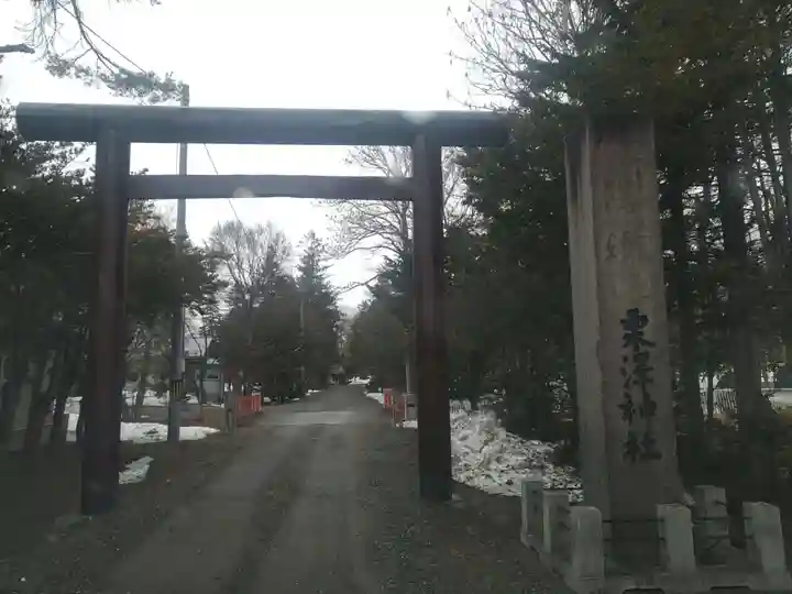 栗沢神社(北海道)